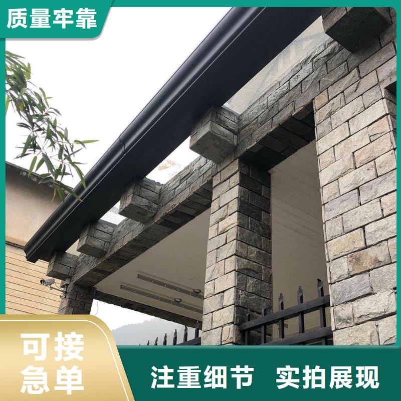 天沟款式新颖