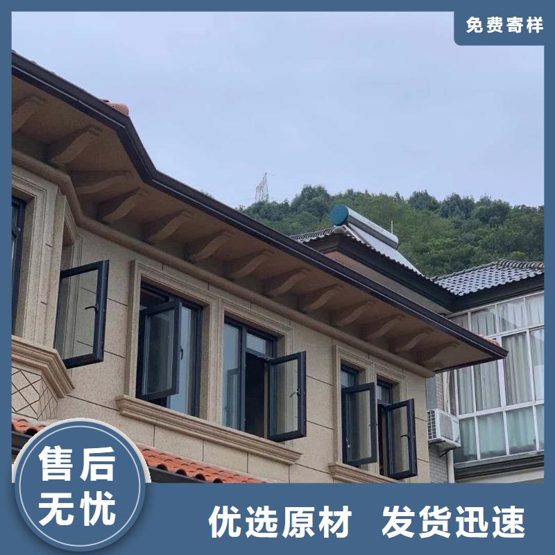 天沟送货上门