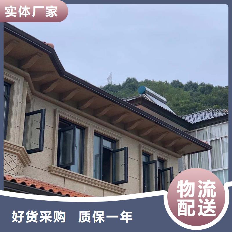 【天沟】彩铝雨水槽随心所欲定制