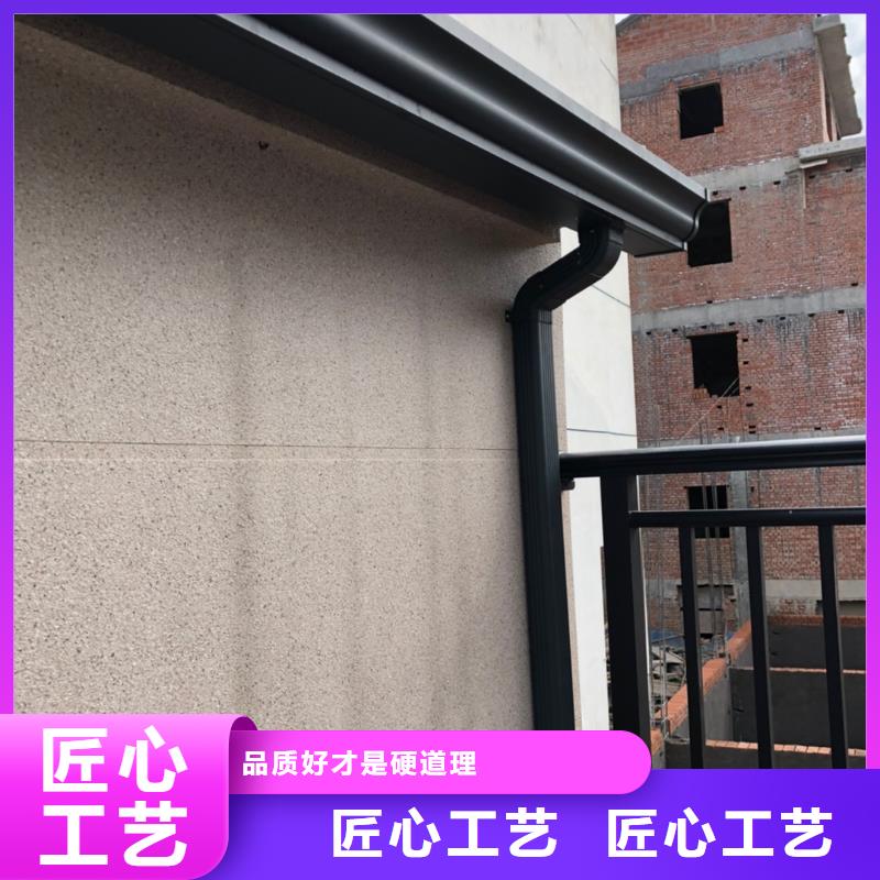 别墅铝合金雨水管终身质保