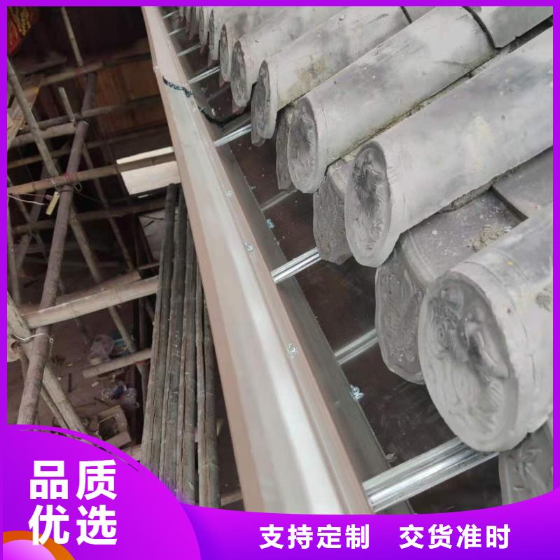 天沟彩铝落水管把实惠留给您