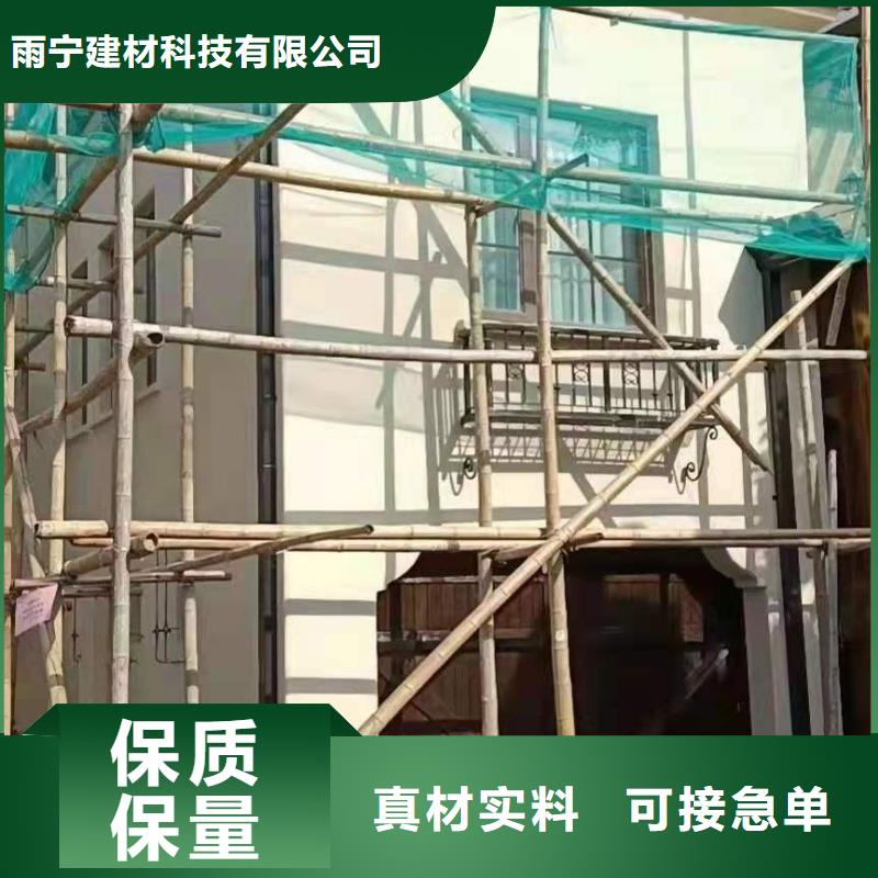 天沟送货上门