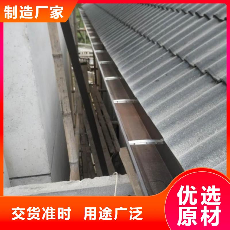 天沟8英寸彩铝天沟批发商