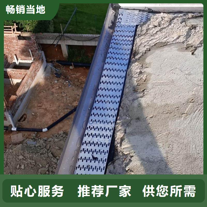 天沟 K型天沟敢与同行比服务