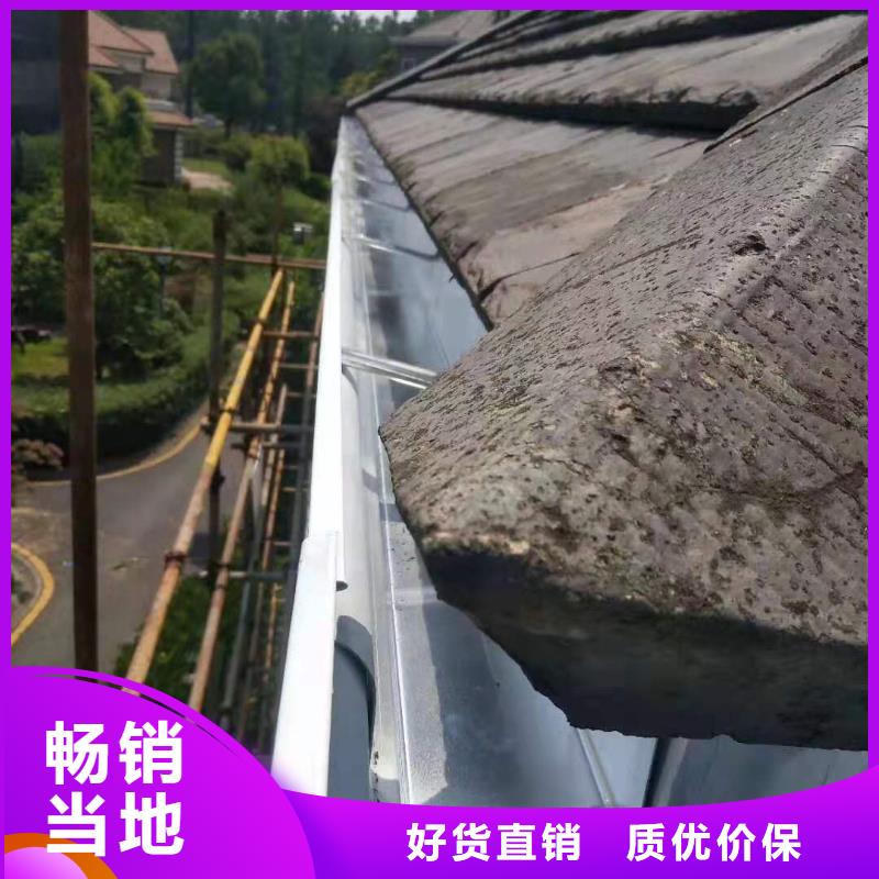 #铝合金天沟#货比三家