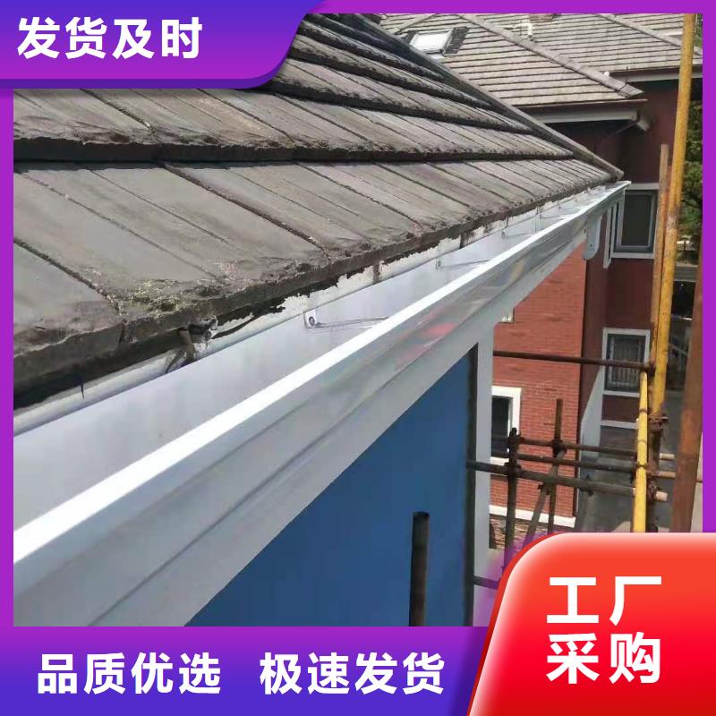 别墅彩铝天沟品质优