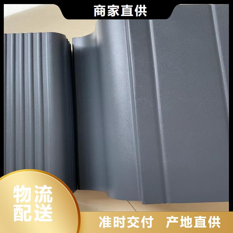 彩铝落水管了解更多