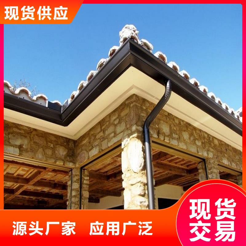 【天沟】-铝合金檐沟配件订购