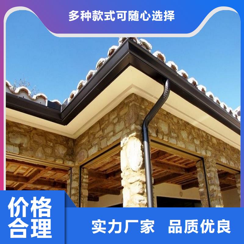天沟款式新颖