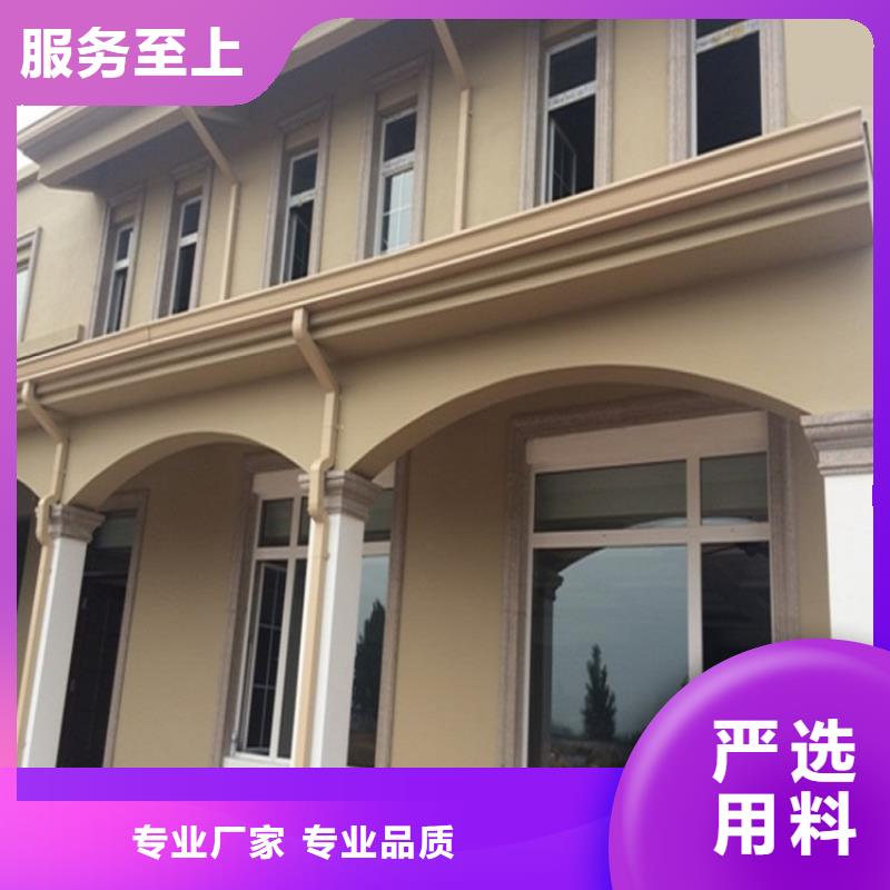 #铝合金天沟#货比三家