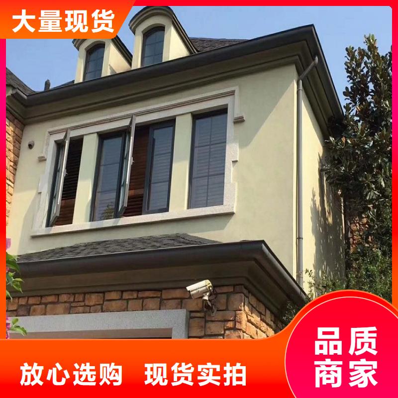天沟优良材质