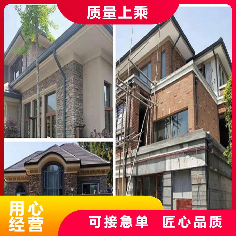 天沟品质卓越