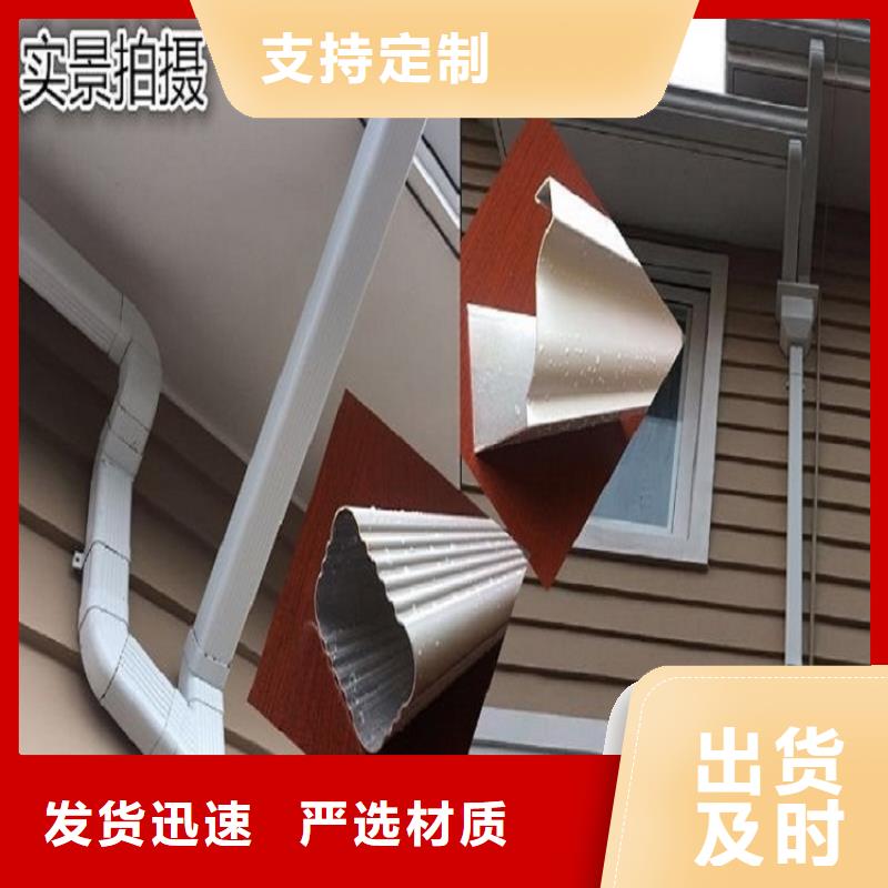 天沟品质卓越