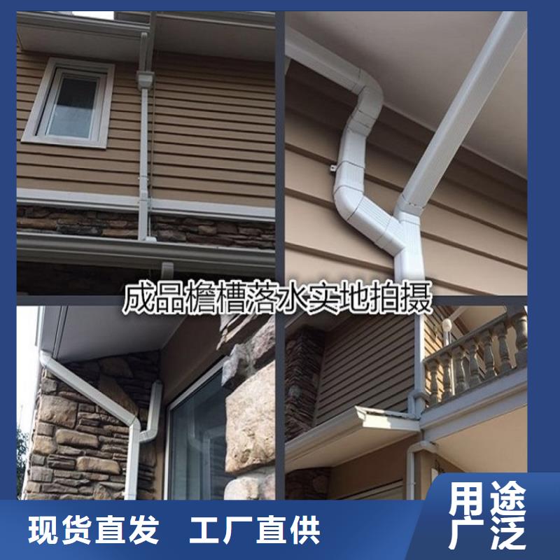 【天沟】彩铝雨水槽随心所欲定制