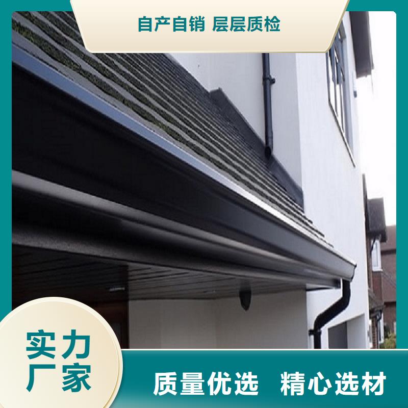 天沟款式新颖
