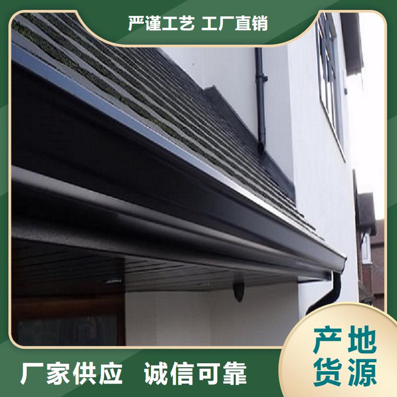 【天沟】彩铝雨水槽随心所欲定制