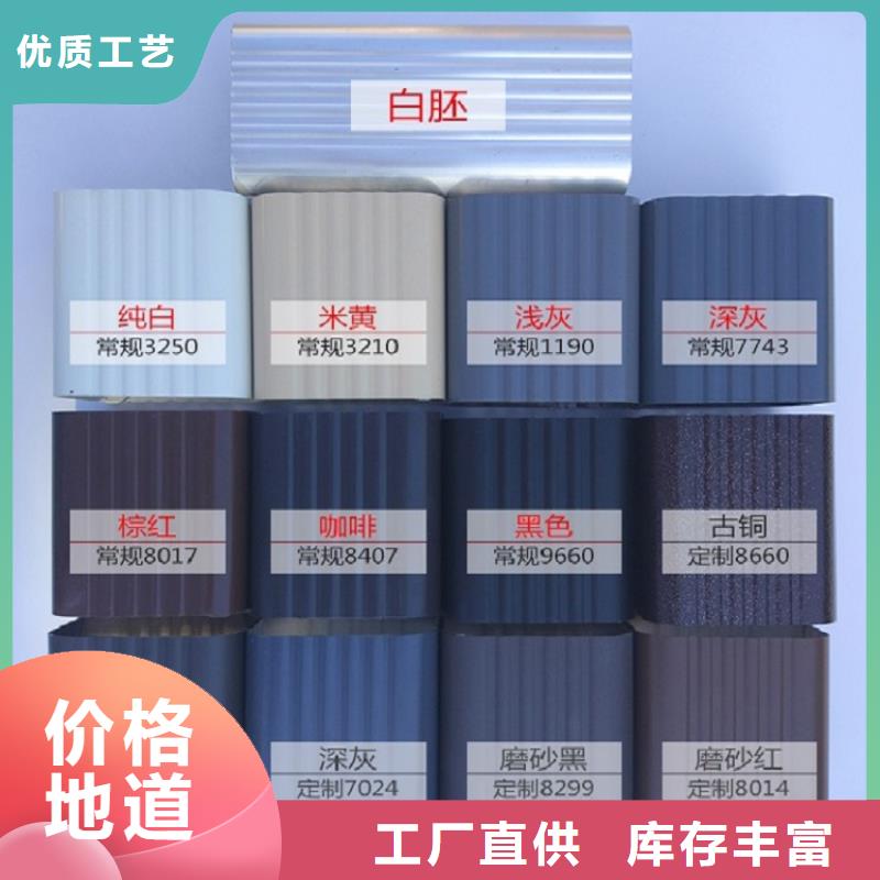 彩钢镀铝锌雨水管量大从优