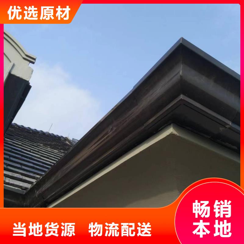 别墅铝合金雨水管终身质保