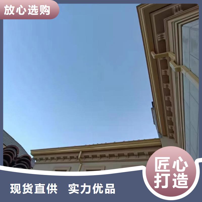 彩铝檐槽价格公道