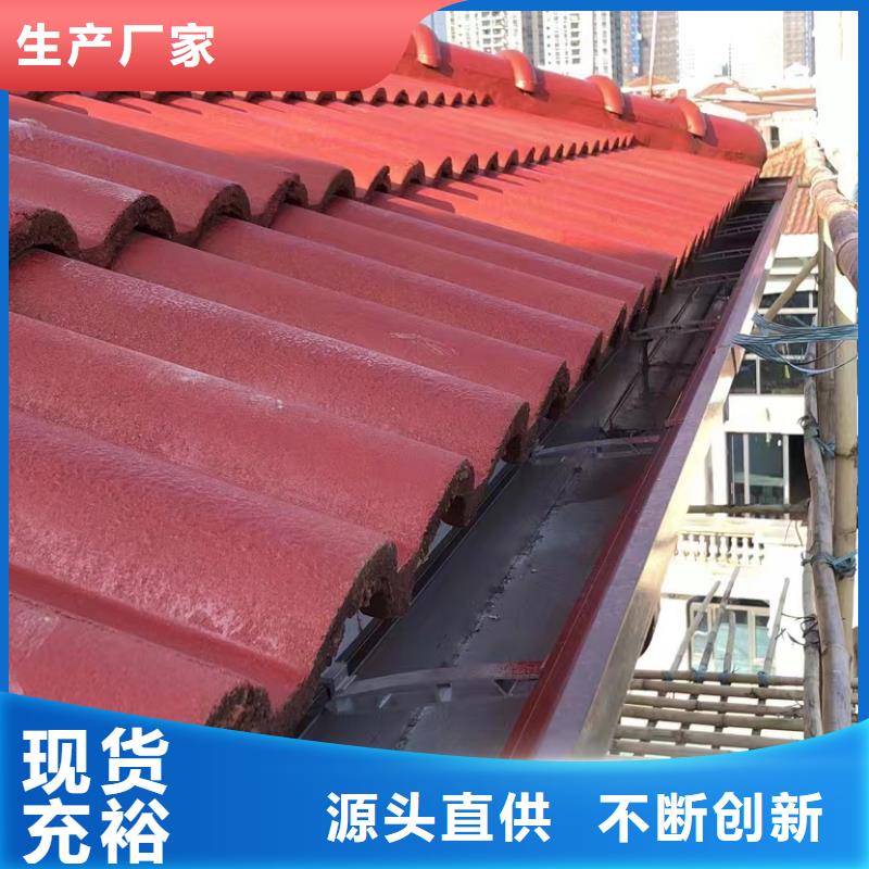 天沟-金属雨水槽6寸热销产品