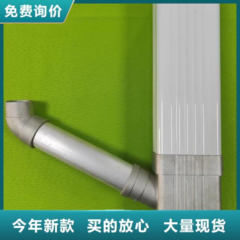 成品天沟-【彩铝檐沟】现货快速采购