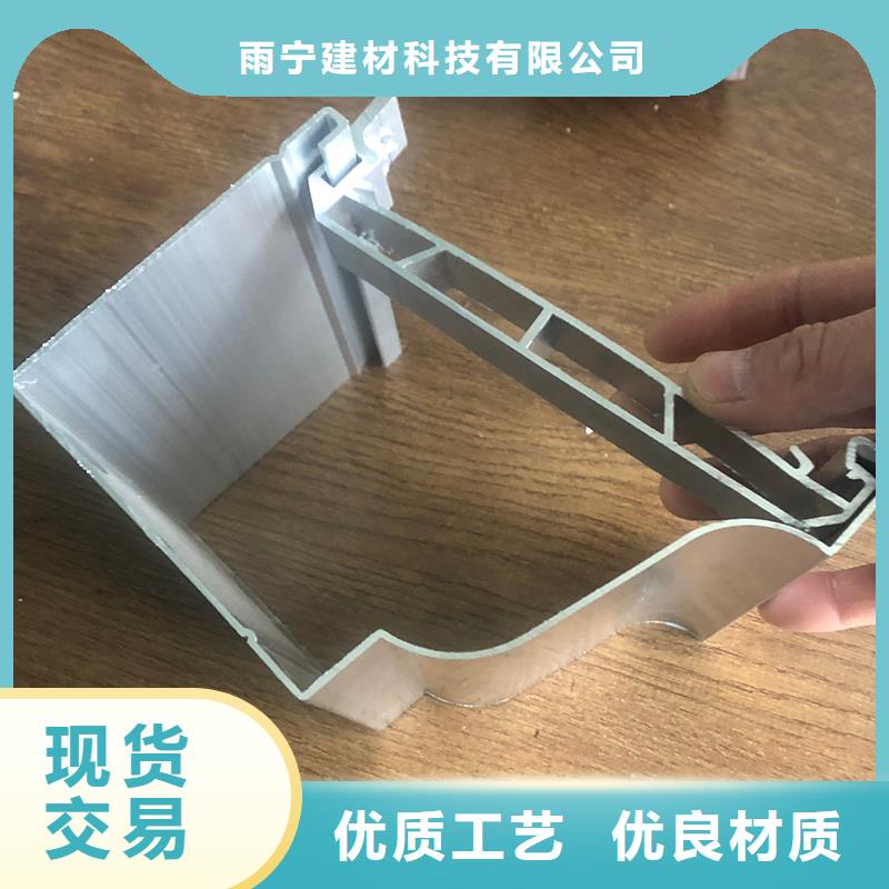 成品天沟-平改坡檐口库存充足