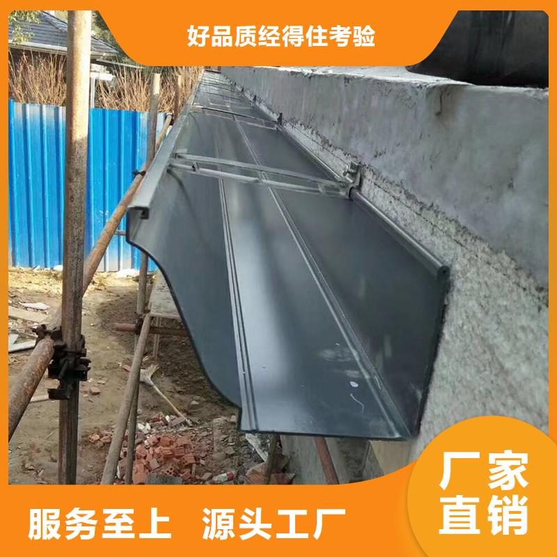 成品天沟匠心工艺