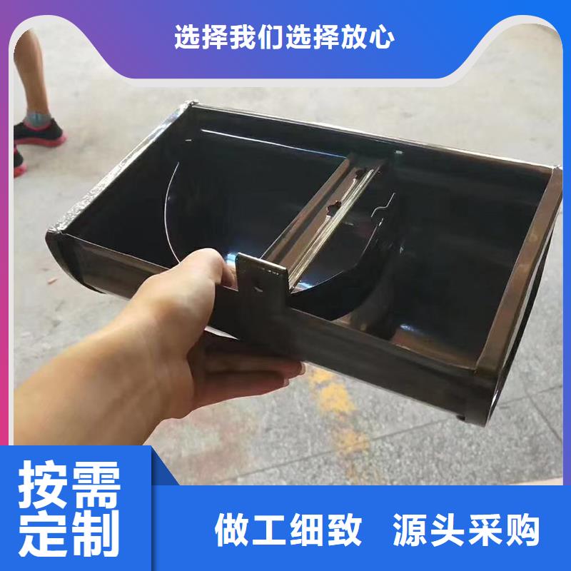 成品天沟_【下水管】为您提供一站式采购服务