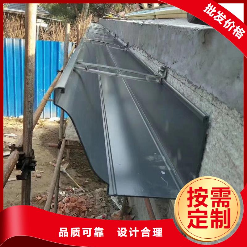 成品天沟用心经营