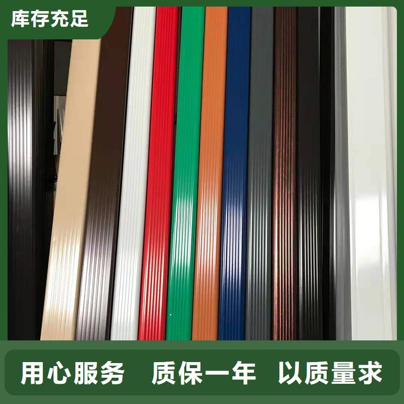 成品天沟彩铝雨水管信誉有保证