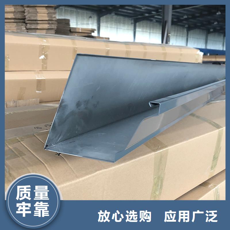 成品天沟U型金属成品雨水槽注重细节