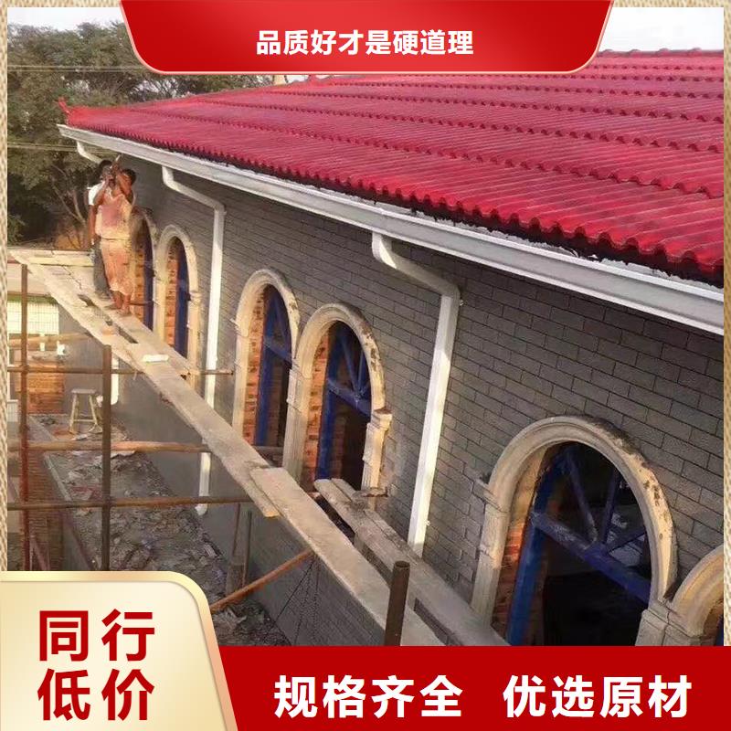 成品天沟用心经营