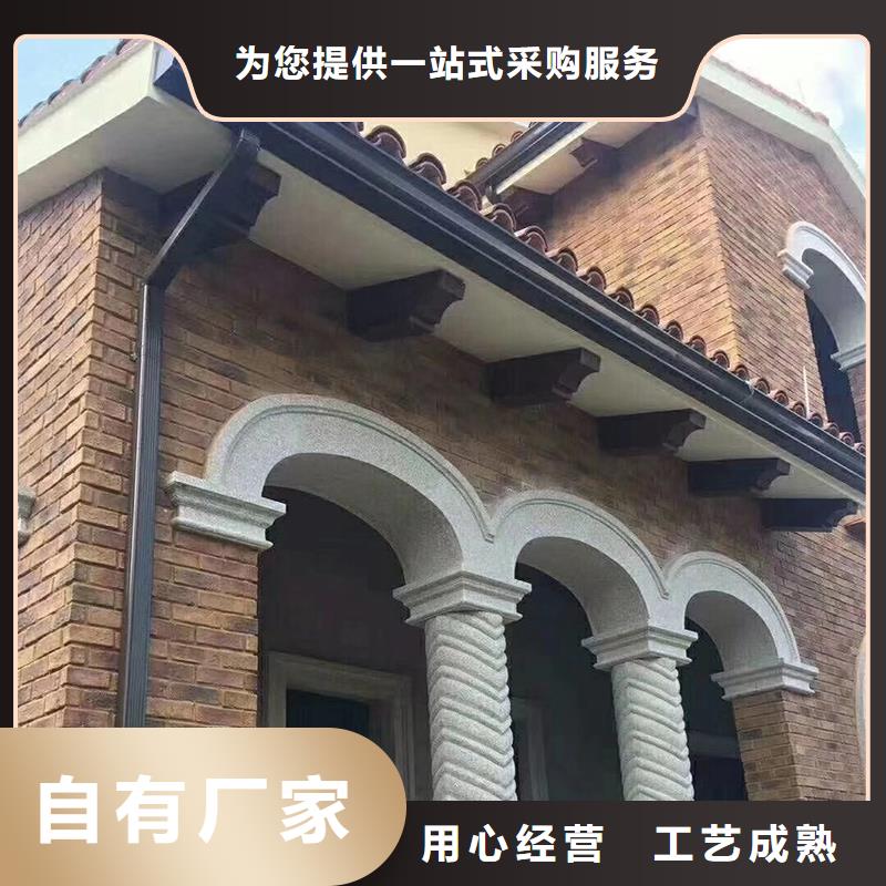 成品天沟_【下水管】为您提供一站式采购服务