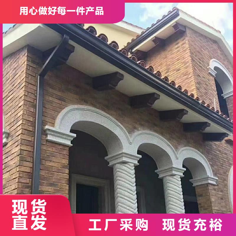 成品天沟加工定制