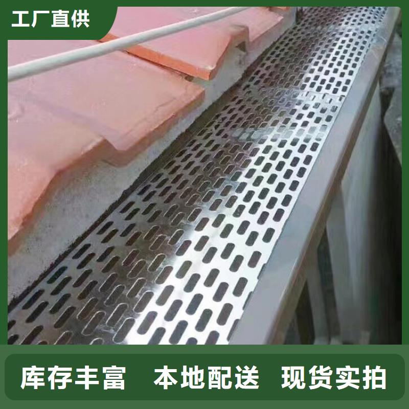 成品天沟为您精心挑选