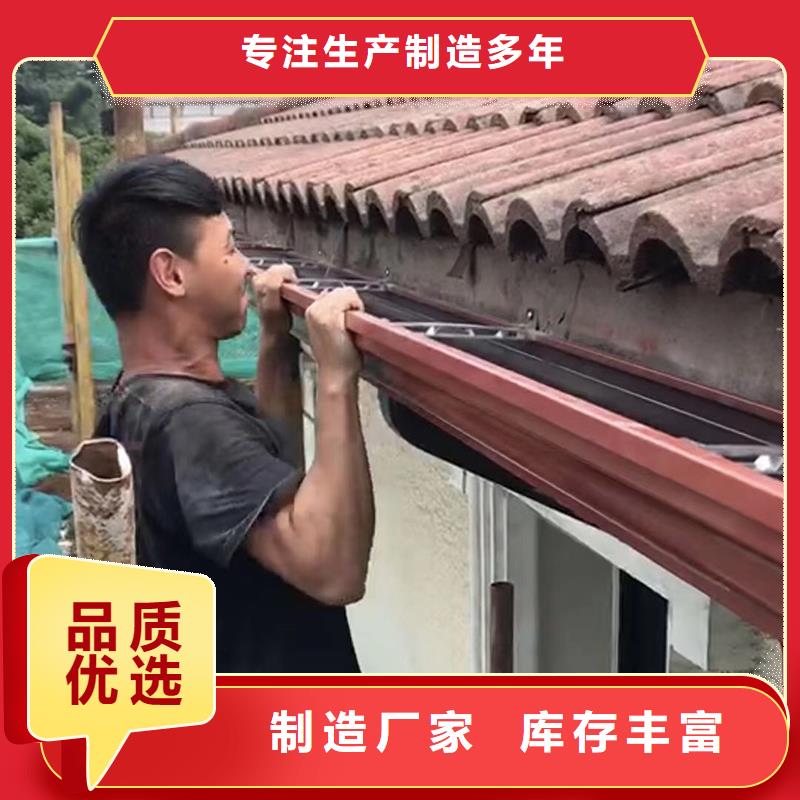 成品天沟彩铝雨水管信誉有保证