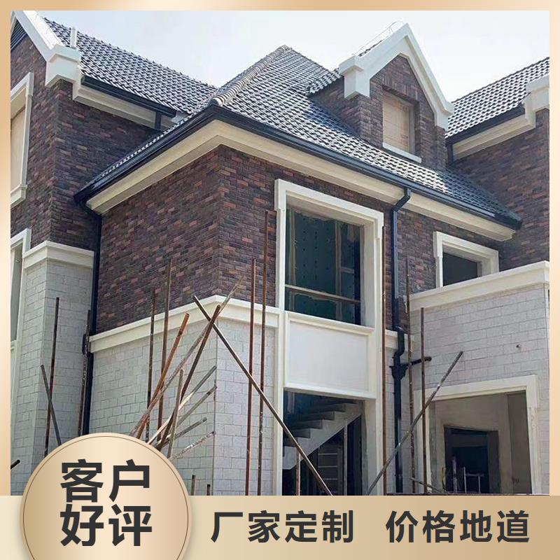 成品天沟用心经营