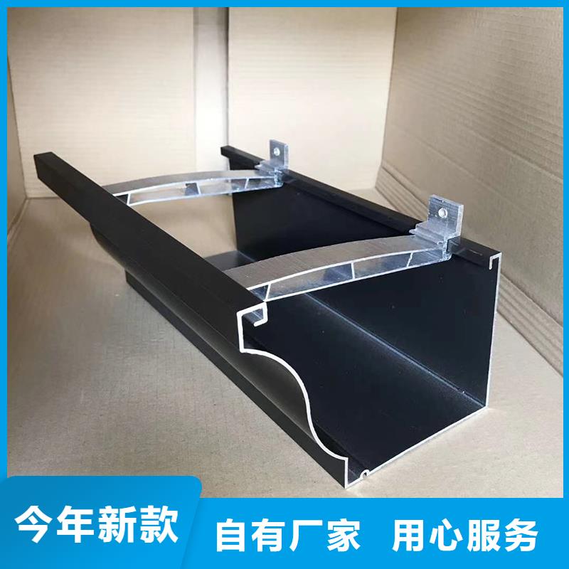 成品天沟用心经营