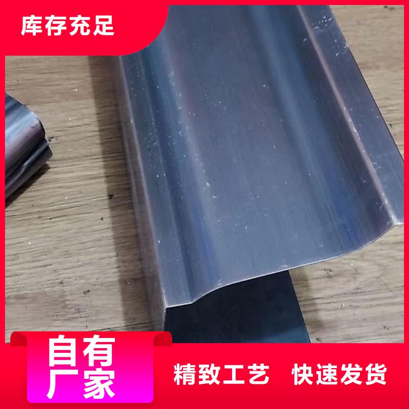 成品天沟加工定制