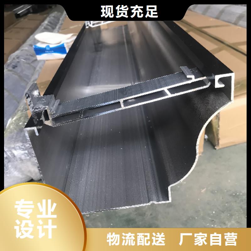 成品天沟彩铝雨水管信誉有保证