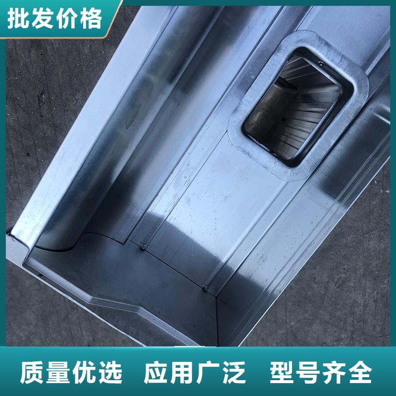 成品天沟拒绝伪劣产品