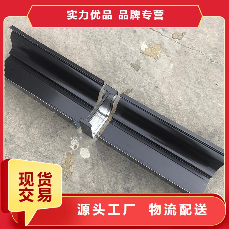 成品天沟用心经营