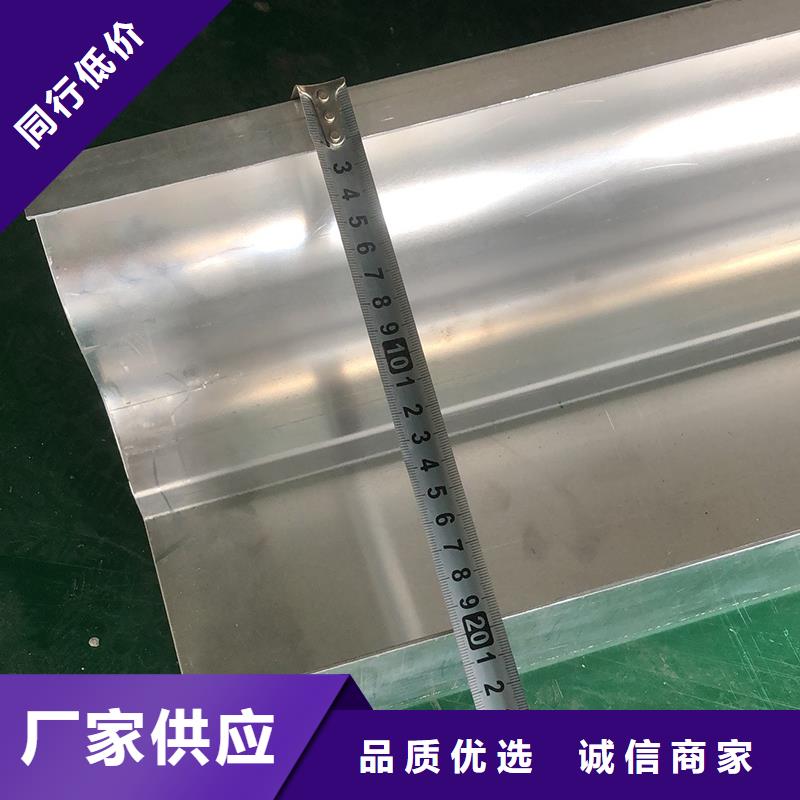 成品天沟拒绝伪劣产品