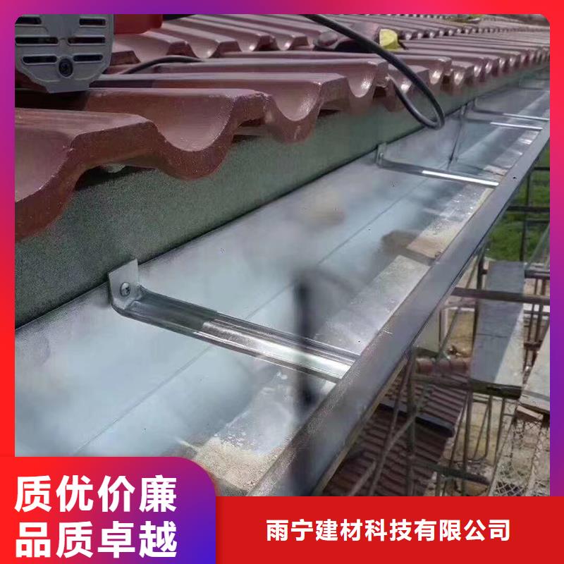 成品天沟拒绝伪劣产品