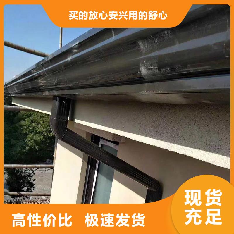 成品天沟买的放心安兴用的舒心