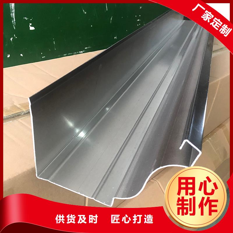 成品天沟【彩铝方形水管】严格把控质量