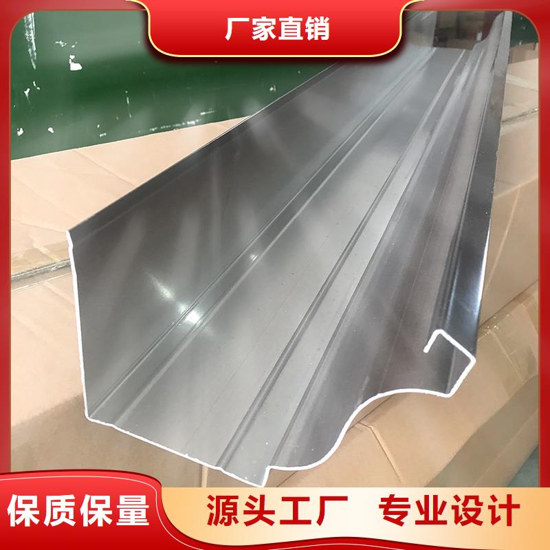成品天沟厂家直销售后完善