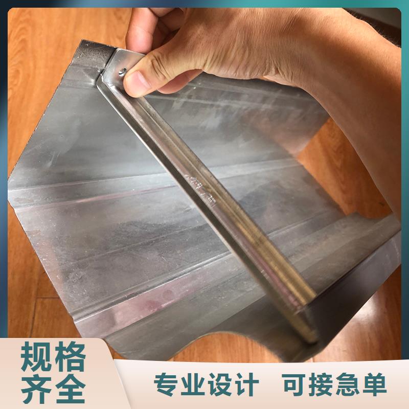 成品天沟用心经营