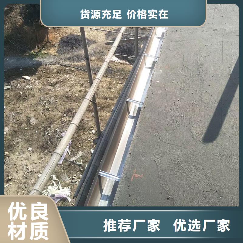 成品天沟成品铝合金雨水槽价格实惠工厂直供