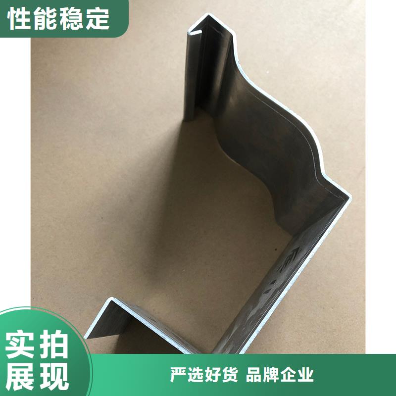 成品天沟【金属6寸雨水槽】售后无忧